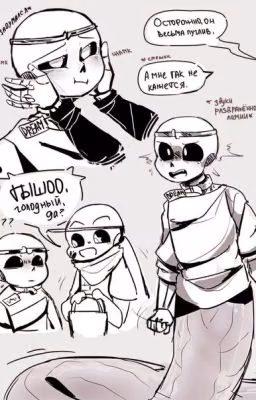 Snake surprise~ [Lamiatale AU]