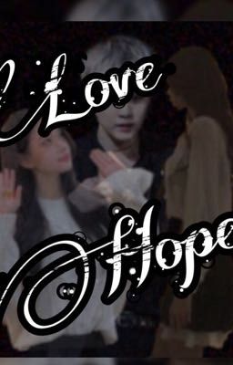 Борьба и надежда не совместимы 