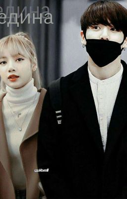 Вредина [РЕДАКТИРУЕТСЯ]