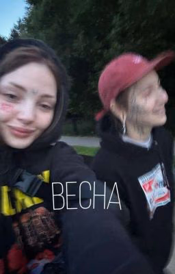 Весна // Виларья