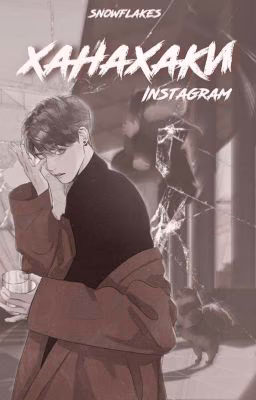Ханахаки/Instagram