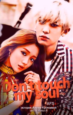 Don't touch my soul.