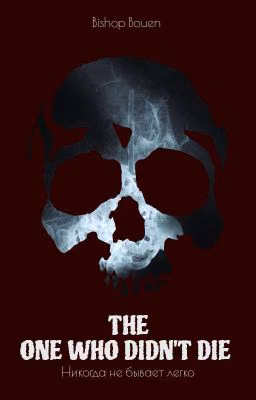 THE ONE WHO DIDN'T DIE