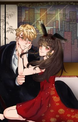 ТЕНИ ЯПОНИИ