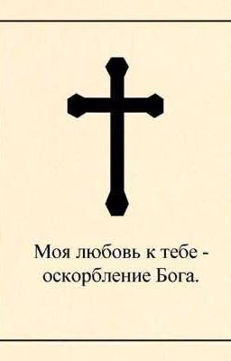 Апофеоз