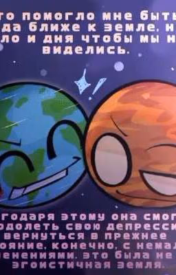 Тяжёлое время