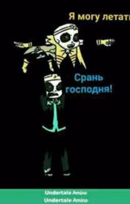 великая война