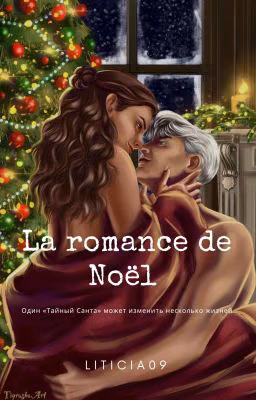 La romance de Noël
