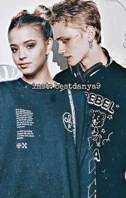   король школы 