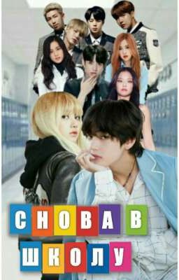 Богатые тоже плачут