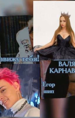 Враги ЗАКОНЧЕН