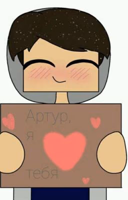 эхо чувств