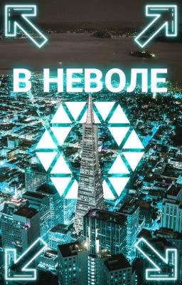 B HEBOЛE