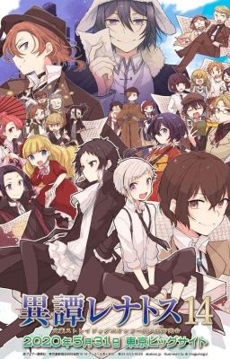 Предательство (БСД)