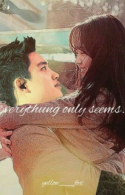 Все только кажется.