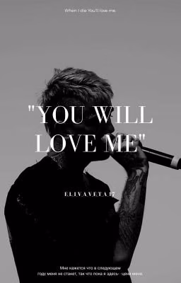 "You will love me"