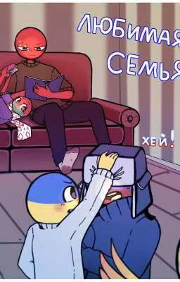 Отец, я обещаю, что буду достойной приемницей!