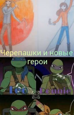 Turtles And New Heroes