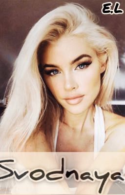 Сводная сестрица для братьев