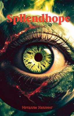 NW. Spllendhope. Спллендхоп.
