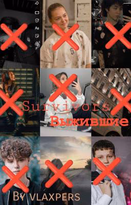 Survivors/выжившие
