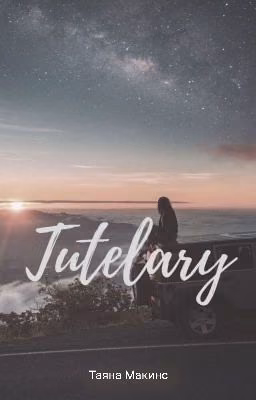 T U T E L A R Y