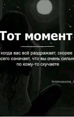 Жизнь боль, научись жить по её правилам!