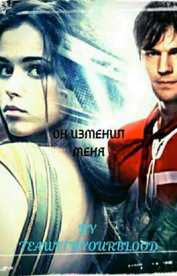 💜Он Изменил Меня👑（Поиск себя）