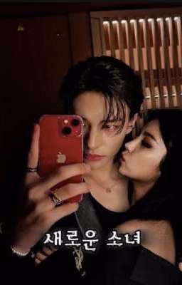 새로운 소녀