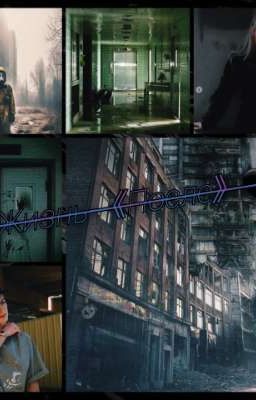 🖤Жизнь-《После》🖤