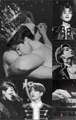 Можно пригласить Вас на танец? 