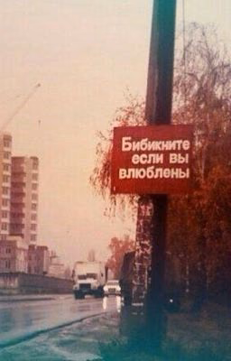 Ящик Пандоры