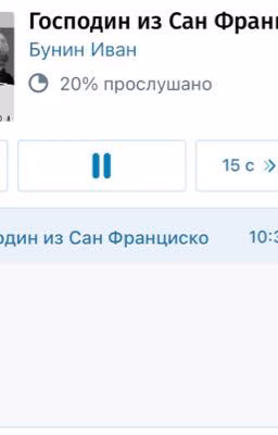 Урок литературы