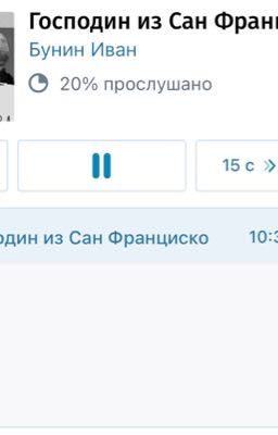 Урок литературы