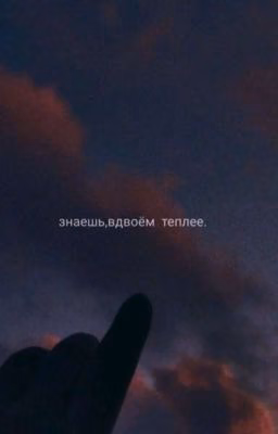 Пэйтон Исполни Мечту.