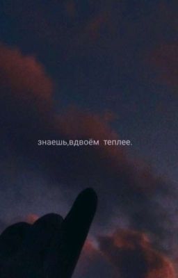 Пэйтон Исполни Мечту. 