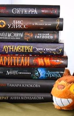 Юмор книжного червя 2.