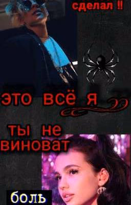 Я это сделал !!!