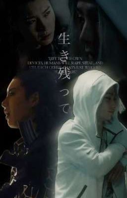 Чишираги/ Тебе меня не понять.