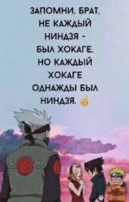 Акацуки. Реакции и переписки