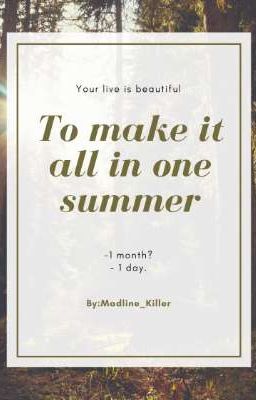 Успеть всё за одно лето|#Wattys2018