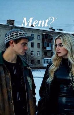 Мент?|Турбо