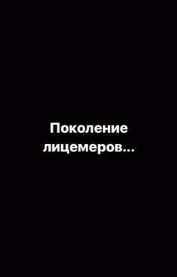 Рай для подростка... 