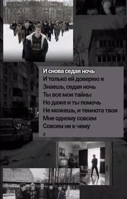 слово пацана | жизнь и ее понятия