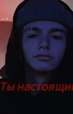 Мой выдуманный друг