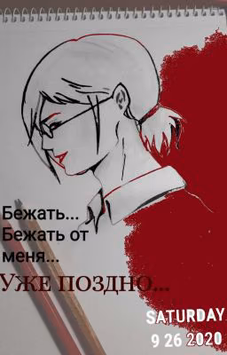 Арты И Рисунки