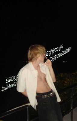 Курьер или любовь? | Ярослав Могильников