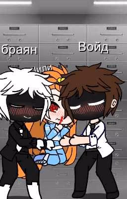 Лисица парни