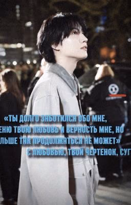 Потерянная жизнь