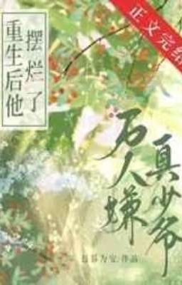 Хулиган сдался сам  